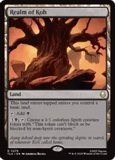 【Foil】(276)■プレリリース■《コーの領域/Realm of Koh》[TLA] 土地R
