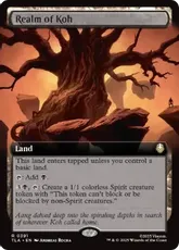 【Foil】(391)■拡張アート■《コーの領域/Realm of Koh》[TLA-BF] 土地R