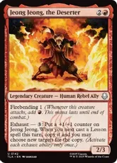 【Foil】(142)《脱走者、ジョン・ジョン/Jeong Jeong, the Deserter》[TLA] 赤U