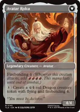 アバター・ロク