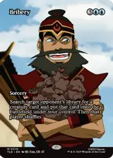 (010)■ボーダーレス■《袖の下/Bribery》[TLE] 青R