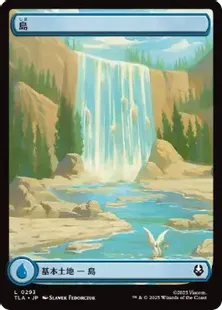 293)□フルアート□《島/Island》[TLA] 土地 | 日本最大級 MTG通販