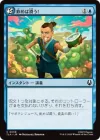 飲めば潤う！