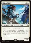 南極の航海者