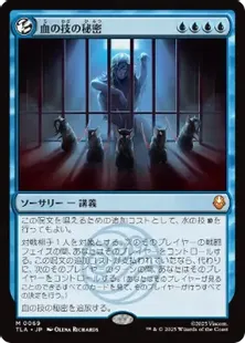 MTG 相殺　英語　foil 3枚　初版　※値下げ中 MTG FIC 墜ちた英雄、セフィロス 英語版拡張フォイル1枚 mtg 堕ちた