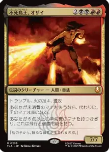 MTG 死亡　退場　foil MTG 死亡 退場 foil
