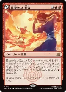 MTG 属性赤 まとめ販売 MTG専門店|東京MTG】MTGカード・アート通販サイト