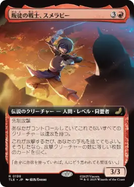 (198)■拡張アート■《叛徒の戦士、スメラビー/Smellerbee, Rebel Fighter》[TLE] 赤R