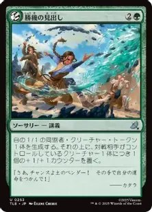 MTG 執着的探訪 Foil 2枚セット 日本語 Foil】(314)□旧枠□《逆説的な結果/Paradoxical Outcome》[TSR-BS] 青