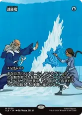 【Foil】(020)■ボーダーレス■《訓練場/Training Grounds》[TLE] 青R