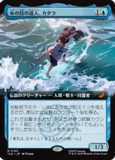 【Foil】(180)■拡張アート■《水の技の達人、カタラ/Katara, Waterbending Master》[TLE] 青R