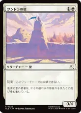 Scrubland デュアルランド MTG】Scrubland デュアルランド 【公式通販】