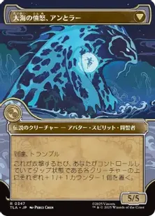 Foil】(347)□ショーケース□《素早き救済者、アン/Aang, Swift Savior