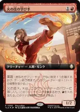 【Foil】(393)■拡張アート■《火の技の学び手/Firebending Student》(BOXプロモ)[TLA-P] 赤R