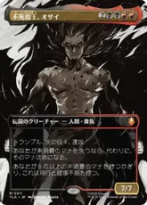 【Foil】(311)■ボーダーレス■《不死鳥王、オザイ/Ozai, the Phoenix King》[TLA-BF] 金R
