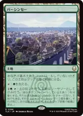 【Foil】(266)■プレリリース■《バーシンセー/Ba Sing Se》[TLA] 土地R