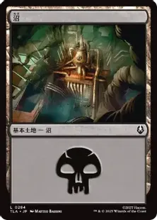 Foil】(284)《沼/Swamp》[TLA] 土地 | 日本最大級 MTG通販サイト