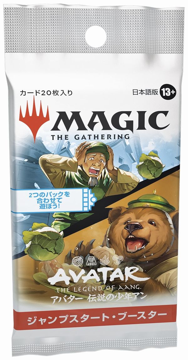 パックの商品検索 | 日本最大級 MTG通販サイト「晴れる屋」