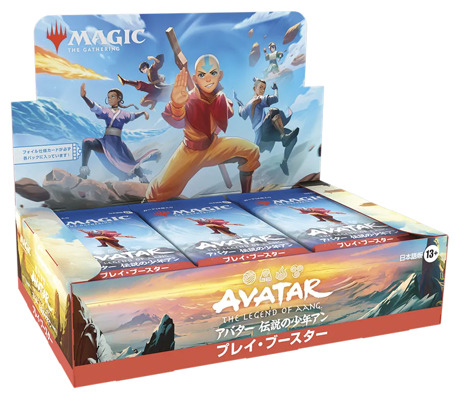 晴れる屋 | MTG通販】品揃え日本最大級の通販サイト
