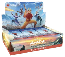 30パック)《マジック：ザ・ギャザリング | アバター 伝説の少年アン