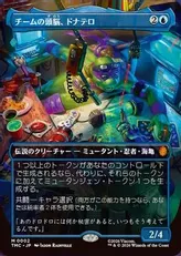 【Foil】(002)■ボーダーレス■《チームの頭脳、ドナテロ/Donatello, the Brains》[TMC] 青R