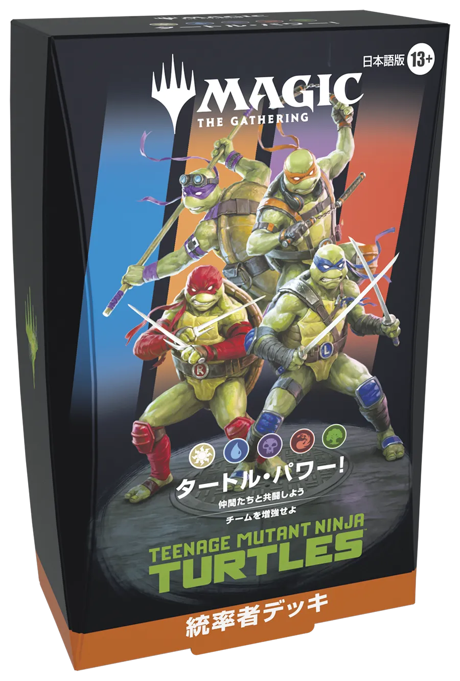 予約商品』《マジック：ザ・ギャザリング | ミュータント タートルズ