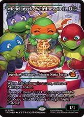 【Foil】(288)■ショーケース■《ぶっとび全開、ミケランジェロ/Michelangelo, Weirdness to 11》[TMT-BF] 緑R