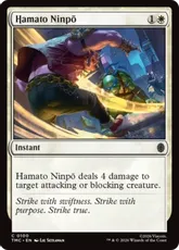 (100)《Hamato Ninpō》[TMC] 白C