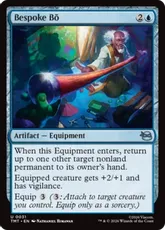 【Foil】(031)《特製の六尺棒/Bespoke Bō》[TMT] 青U