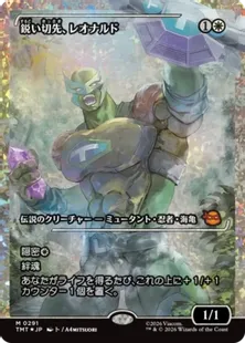 フラクチャー・Foil】(291)□ショーケース□《鋭い切先、レオナルド