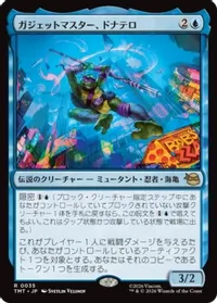 ガジェットマスター、ドナテロ