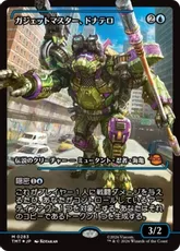 【Foil】(283)■ショーケース■《ガジェットマスター、ドナテロ/Donatello, Gadget Master》[TMT-BF] 青R