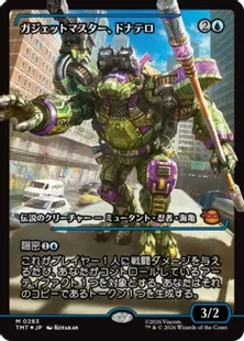 Foil】(283)□ショーケース□《ガジェットマスター、ドナテロ