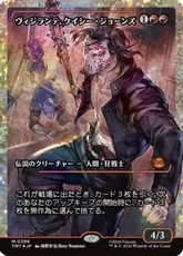 【フラクチャー・Foil】(296)■ショーケース■《ヴィジランテ、ケイシー・ジョーンズ/Casey Jones, Vigilante》[TMT-BF] 赤R