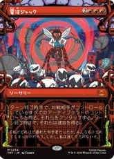 【Foil】(234)■ショーケース■《電波ジャック/Broadcast Takeover》[TMT-BF] 赤R