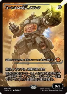 jp_YSAM2yEzLt.webp?d=224x310