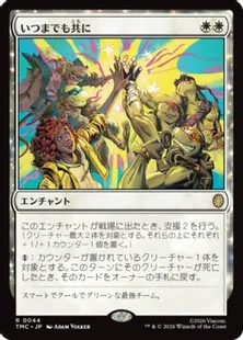 【Foil2枚】　MTG 始まりの町　4枚セット FOIL)始まりの町/Starting Town《日本語》【FIN】