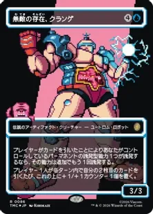 無敵の存在、クランゲ/Krang, the All-Powerfull Krang, the All-Powerful | Teenage Mutant Ninja Turtles Eternal
