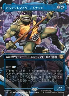 Foil】(212)□ボーダーレス□《ガジェットマスター、ドナテロ