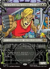 【Foil】(225)■ショーケース■《ライオンクイーン、サリー・プライド/Sally Pride, Lioness Leader》[TMT-BF] 白R