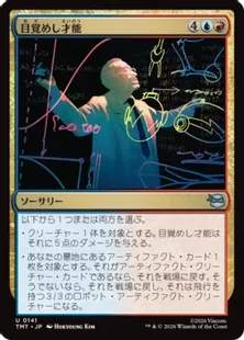 MTG カテラン組合の首領　デルレイッチ　foil 各1枚　値下げ カテラン組合の首領 [MMQ] Foil 【BIGWEB | MTG】日本最大級の激安