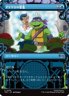 228)□ショーケース□《ドナテロの奥義/Donatello's Technique》[TMT