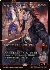 【Foil】(286)■ショーケース■《ヴィジランテ、ケイシー・ジョーンズ/Casey Jones, Vigilante》[TMT-BF] 赤R
