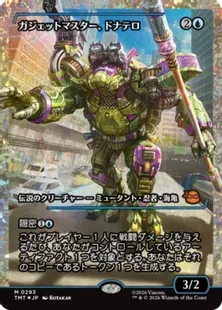 MTG タートルズ ガジェットマスター ドナテロ フラクチャーFoil Donatello, Gadget Master (Showcase) (Fracture Foil) - Teenage