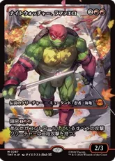 【Foil】(287)■ショーケース■《ナイトウォッチャー、ラファエロ/Raphael, the Nightwatcher》[TMT-BF] 赤R