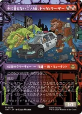 【Foil】(252)■ショーケース■《手に負えない二人組、トッカとラーザー/Tokka & Rahzar, Terrible Twos》[TMT-BF] 金R