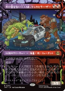 さる　2点おまとめ z002.jpg