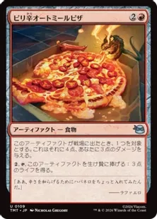 109)《ピリ辛オートミールピザ/Spicy Oatmeal Pizza》[TMT] 赤U | 日本
