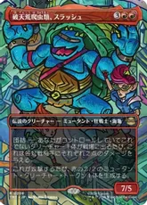 【Foil】(208)■ボーダーレス■《破天荒爬虫類、スラッシュ/Slash, Reptile Rampager》[TMT-BF] 赤R