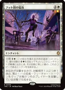 MTG 白セット たぶん166枚※最後まで読んで下さい。 022)《最後の仕事/One Last Job》[OTJ] 白R | 日本最大級 MTG通販